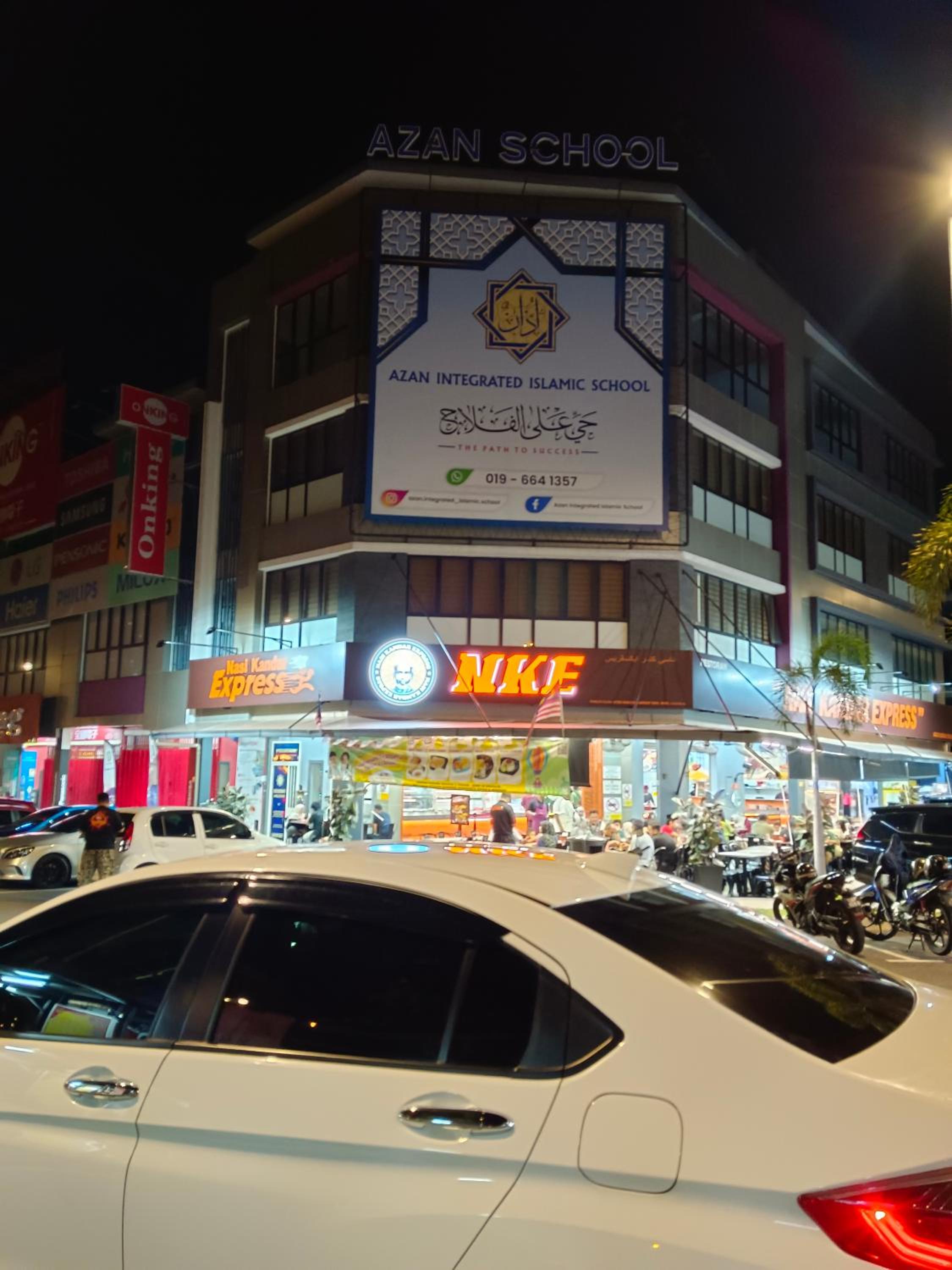 kowter&katheeja Family Homestay near klia for islam only photo 2