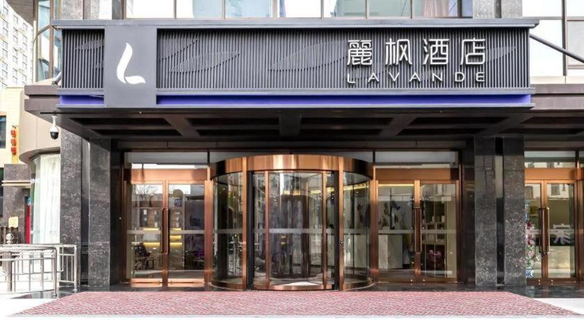 Lavande Hotel Hengshui Huizhong Plaza