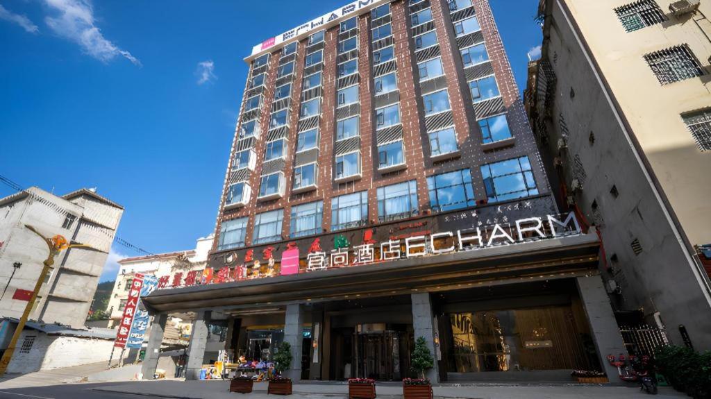 Echarm Hotel Leibo Passenger Terminal