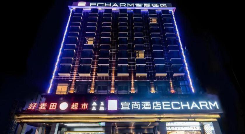 Echarm Hotel Leibo Passenger Terminal