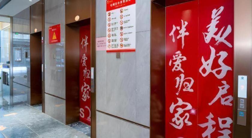 Borrman Hotel Zhangzhou Baolong Plaza