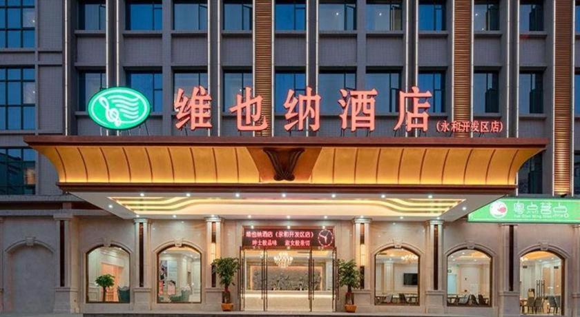 Vienna Hotel Guangzhou Yonghe Development Zone