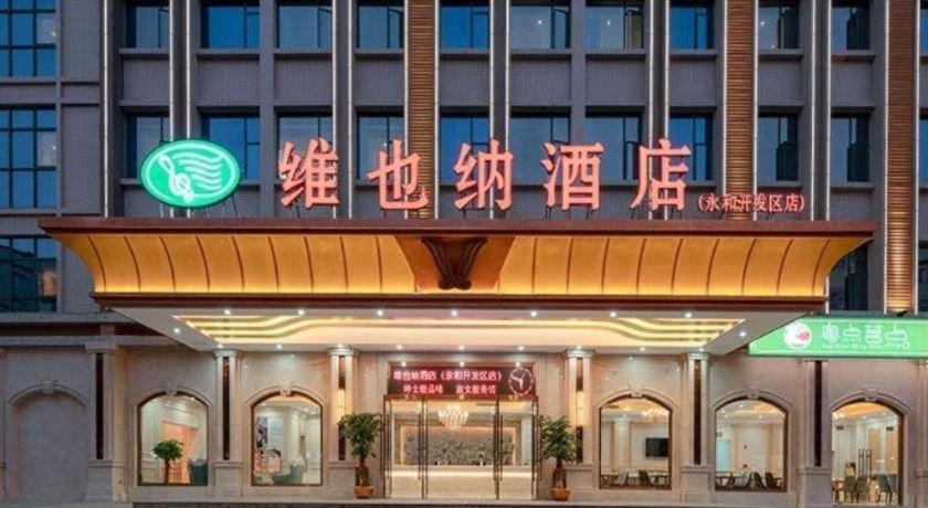 Vienna Hotel Guangzhou Yonghe Development Zone