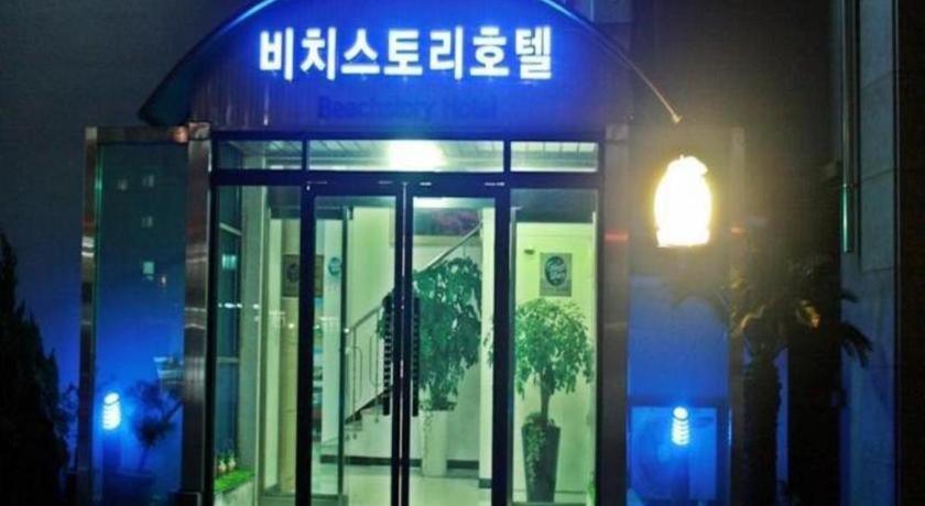 Beach Story Hotel (Korea Quality)