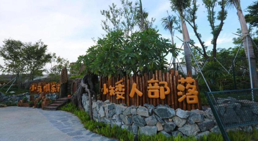 Ocean Spring Metropark Hotel Zhuhai