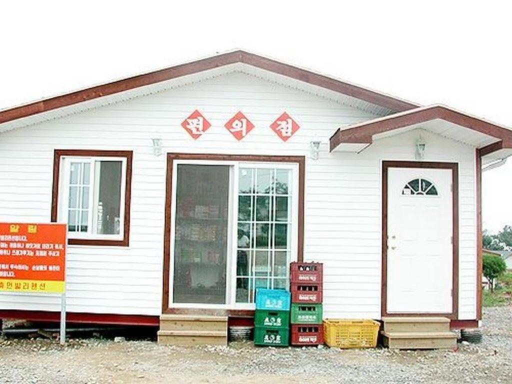 Human Valley Pension