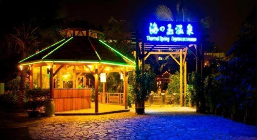 Yuhai International Resort Hotel