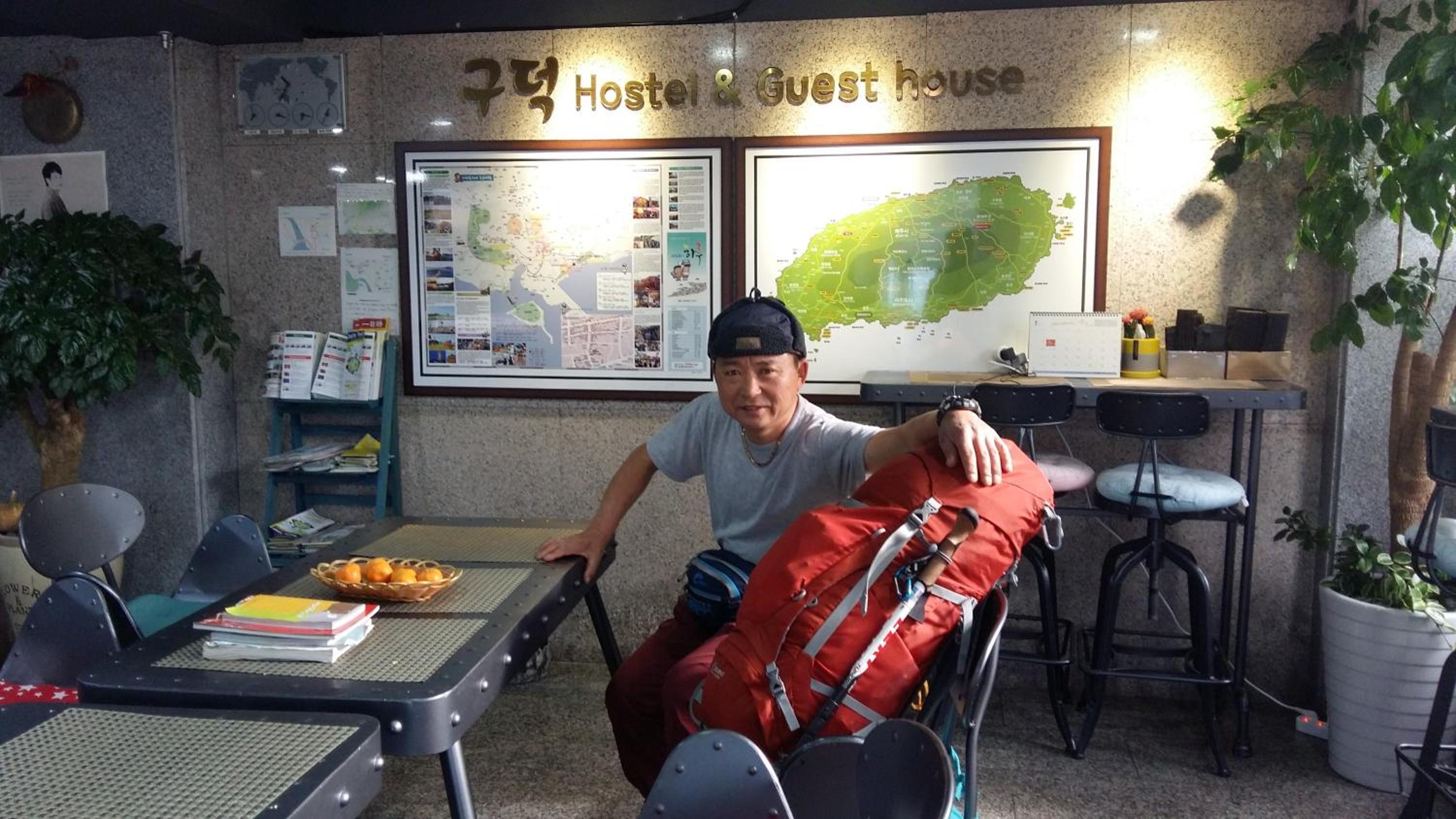 Gudeok Guesthouse