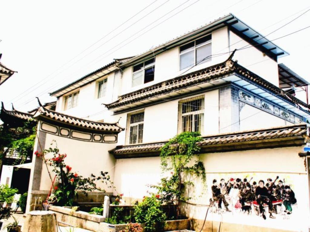 Dali Five Elements Hostel