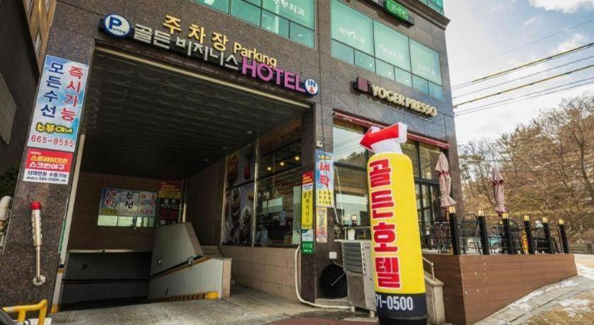 Seosan Daesan Golden Business Hotel