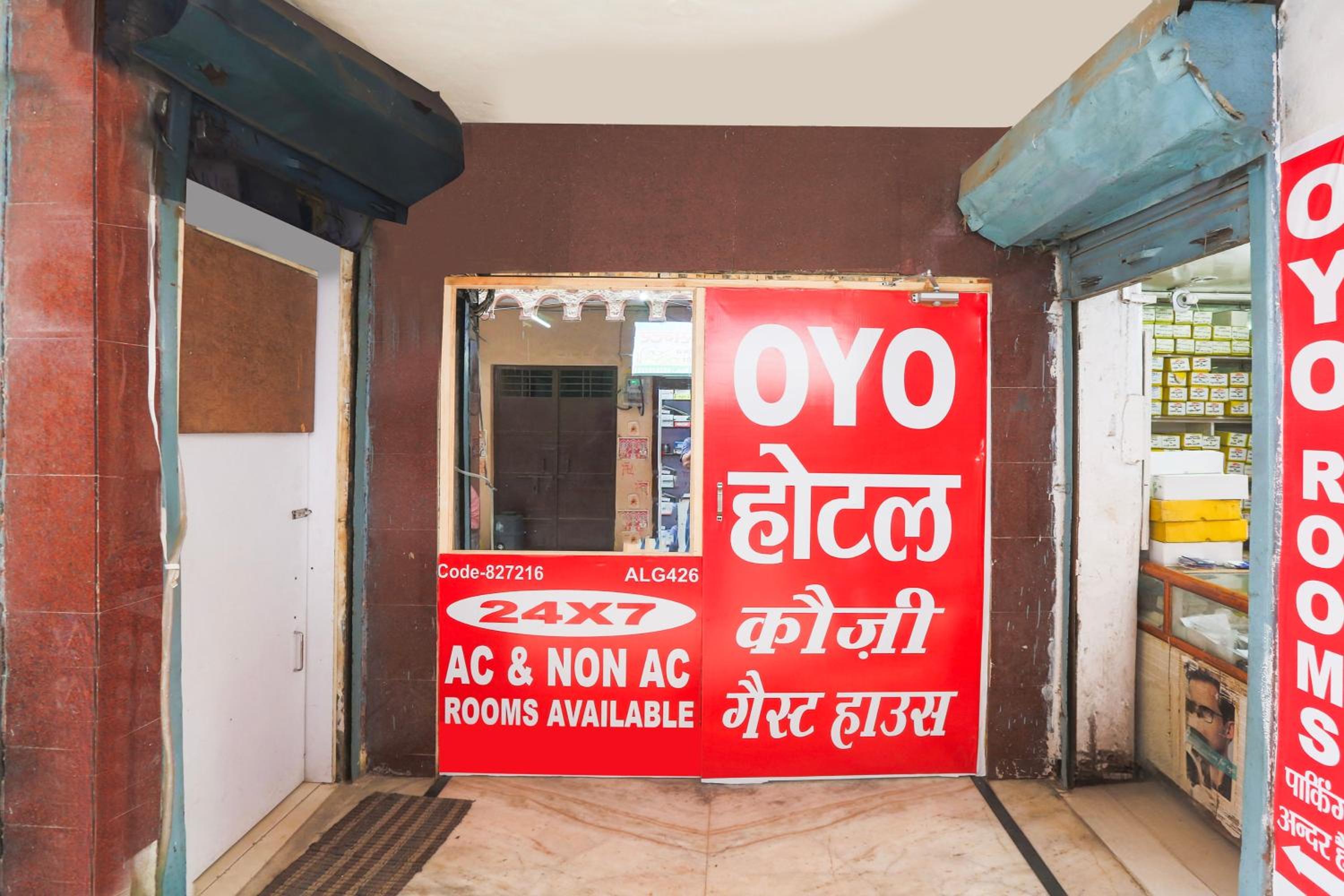 Super Hotel O COZY GUEST HOUSE view 5