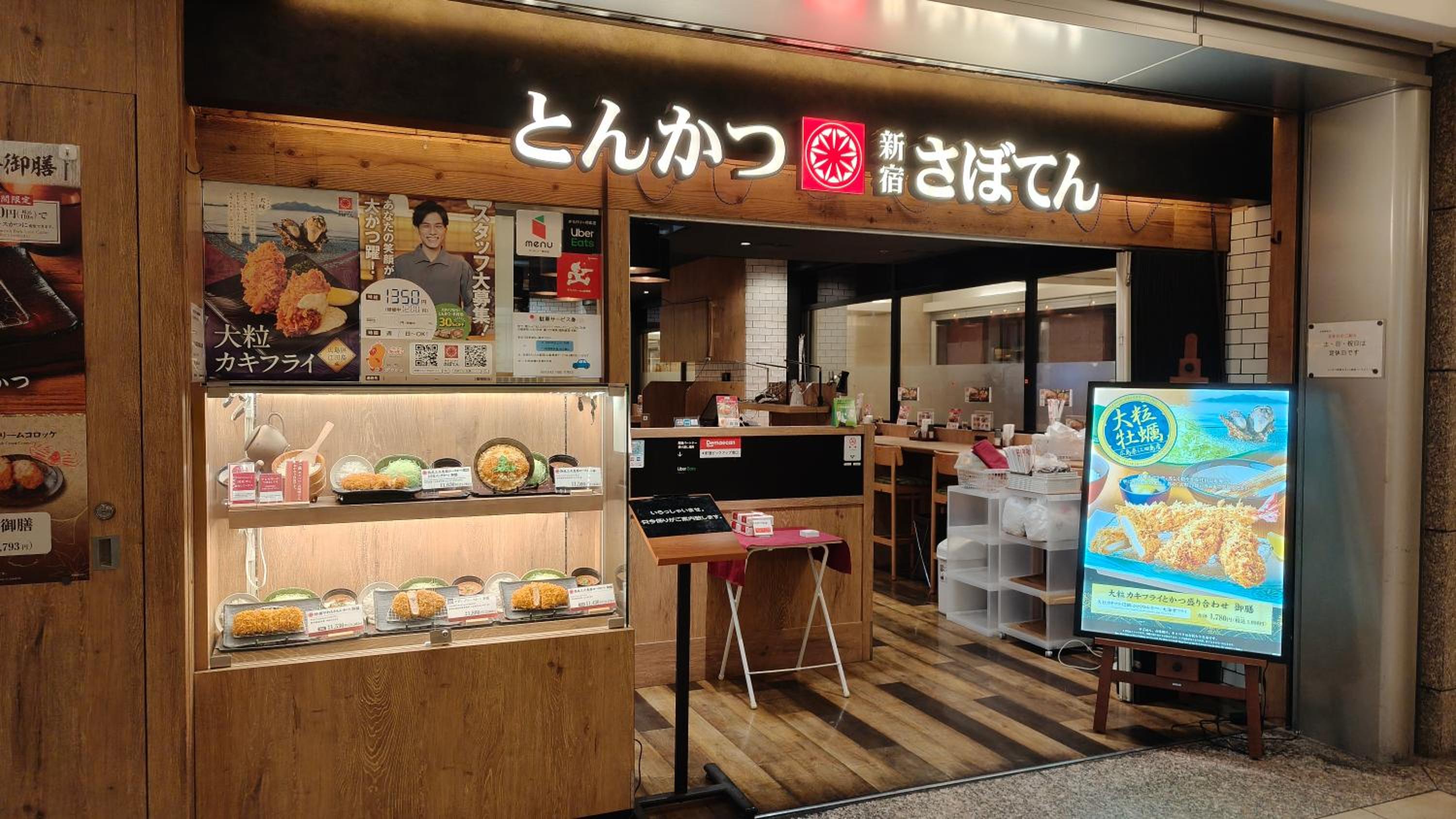 High-end Tokyo shinjuku Central Park Flat 2