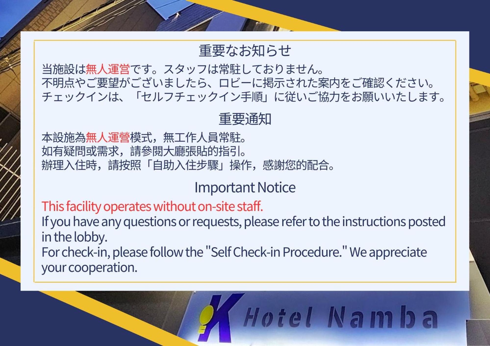 K Hotel Namba