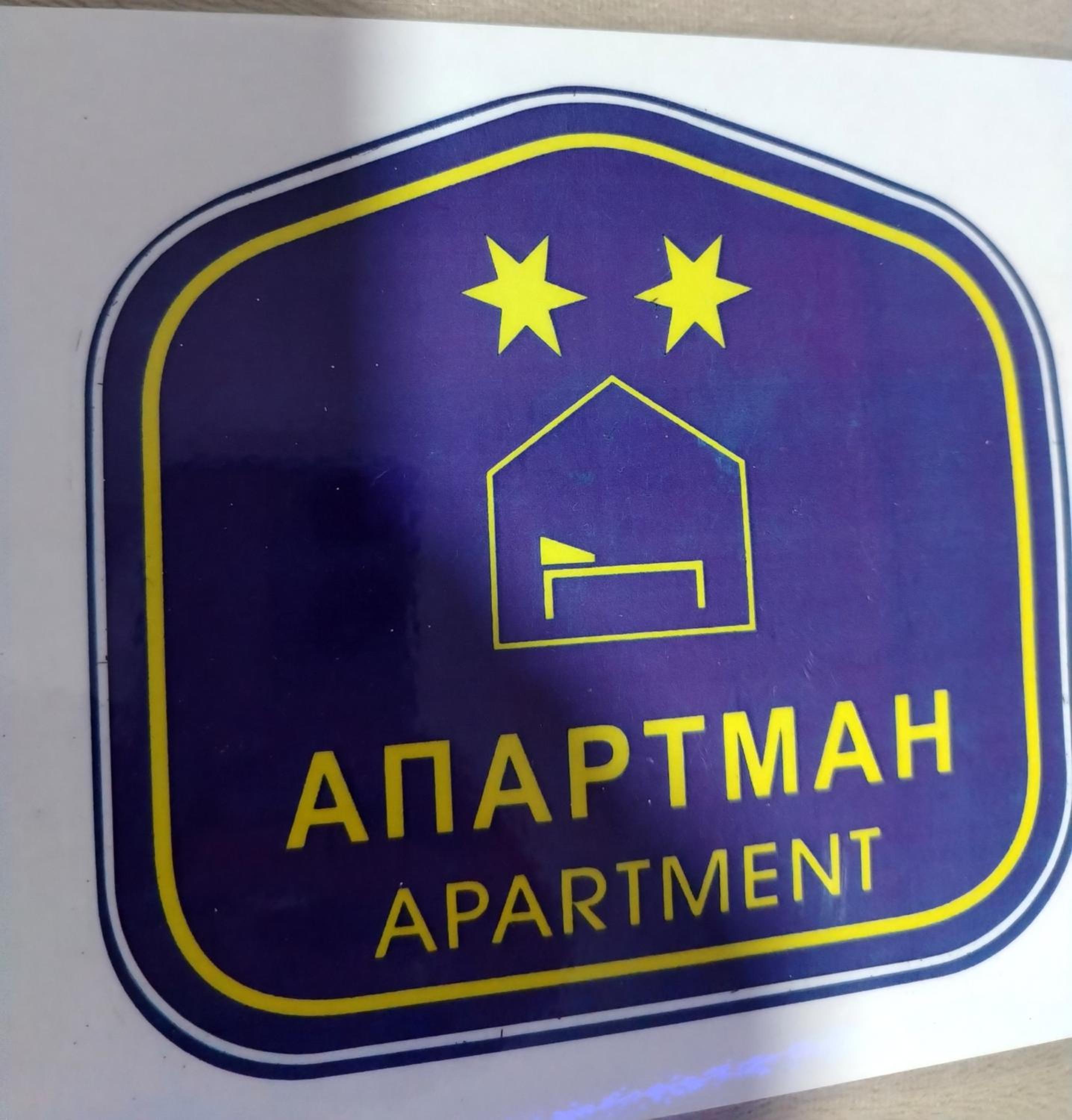 Apartman Boba Vrnjačka Banja view 3