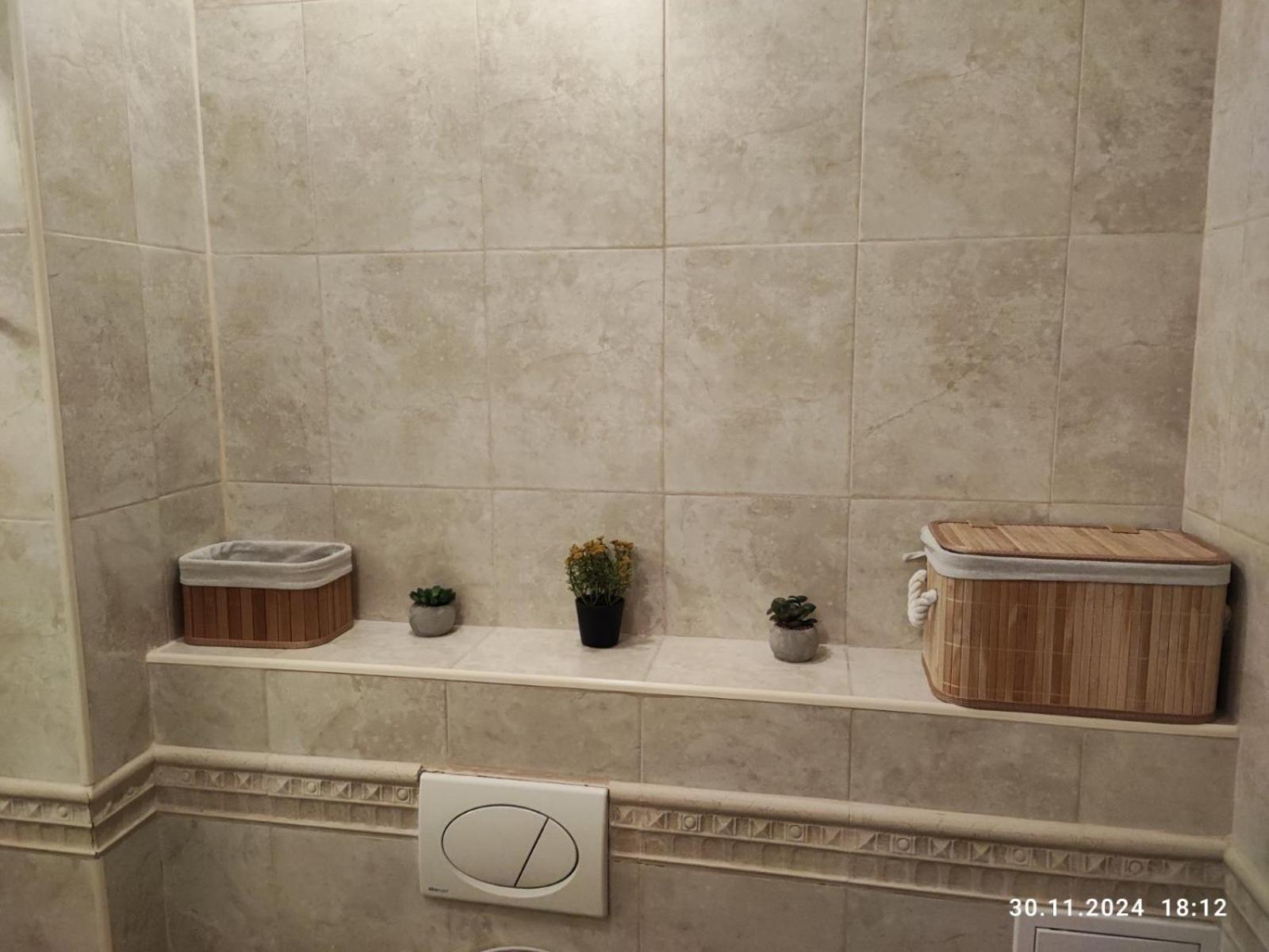 St Ivan Rilski SPA Luxury Apartment Bansko