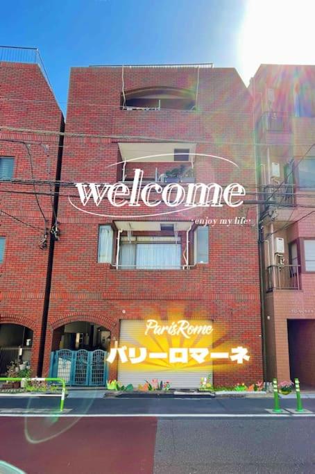 Easily to Ikebukuro Asakusa Shibuya for 5