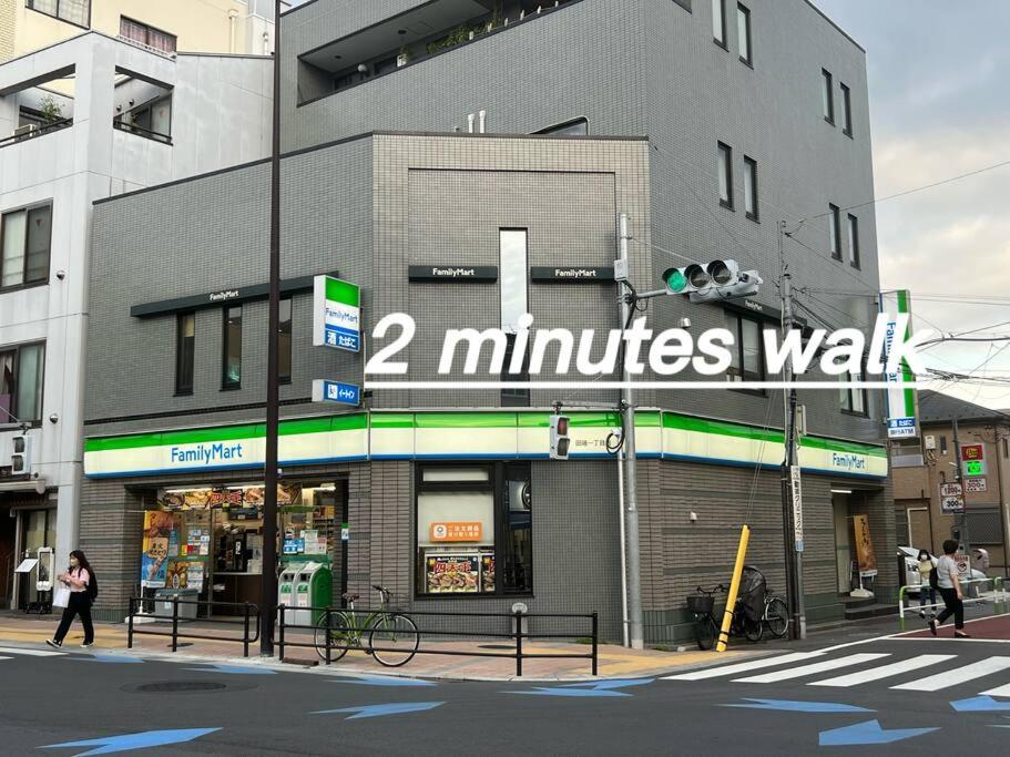 Easily to Ikebukuro Asakusa Shibuya for 5
