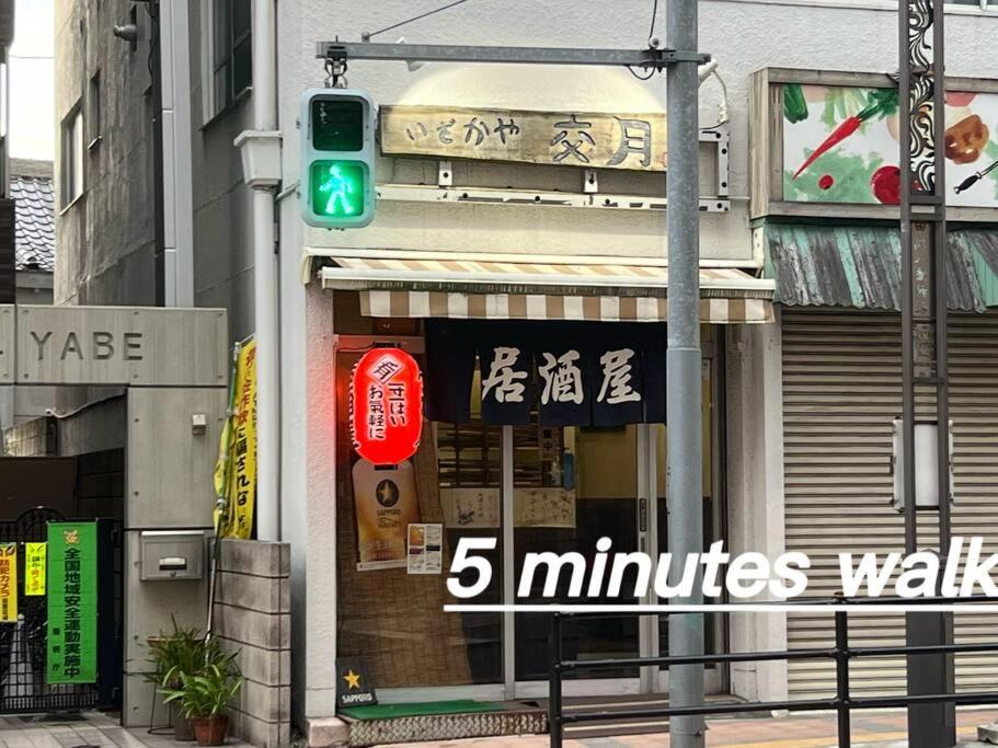 Easily to Ikebukuro Asakusa Shibuya for 5