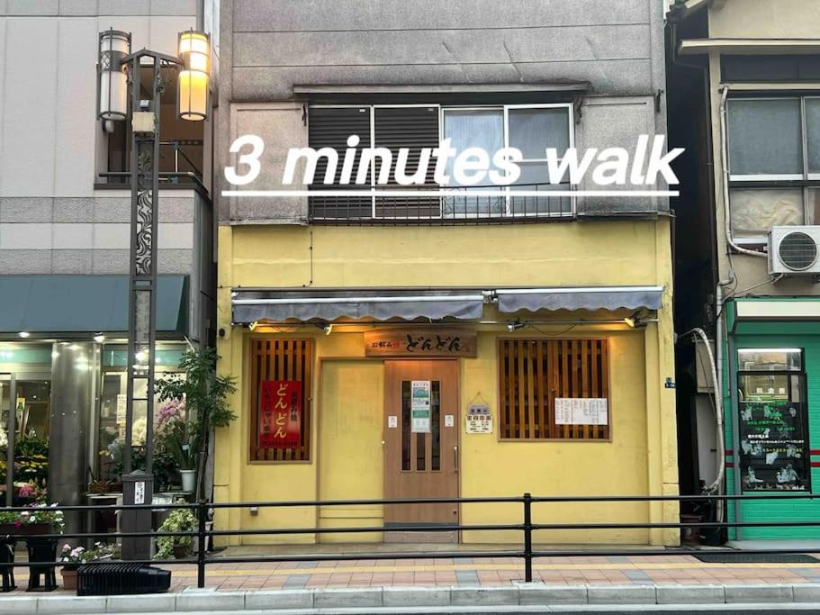 Easily to Ikebukuro Asakusa Shibuya for 5