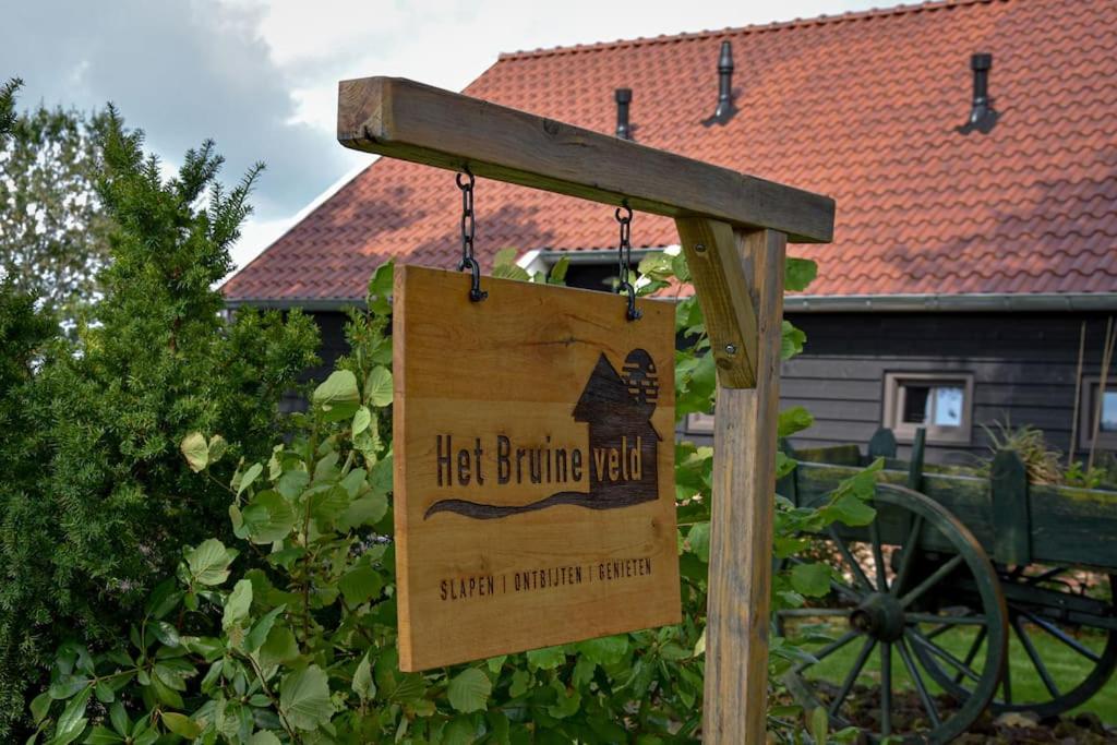 Het Bruineveld