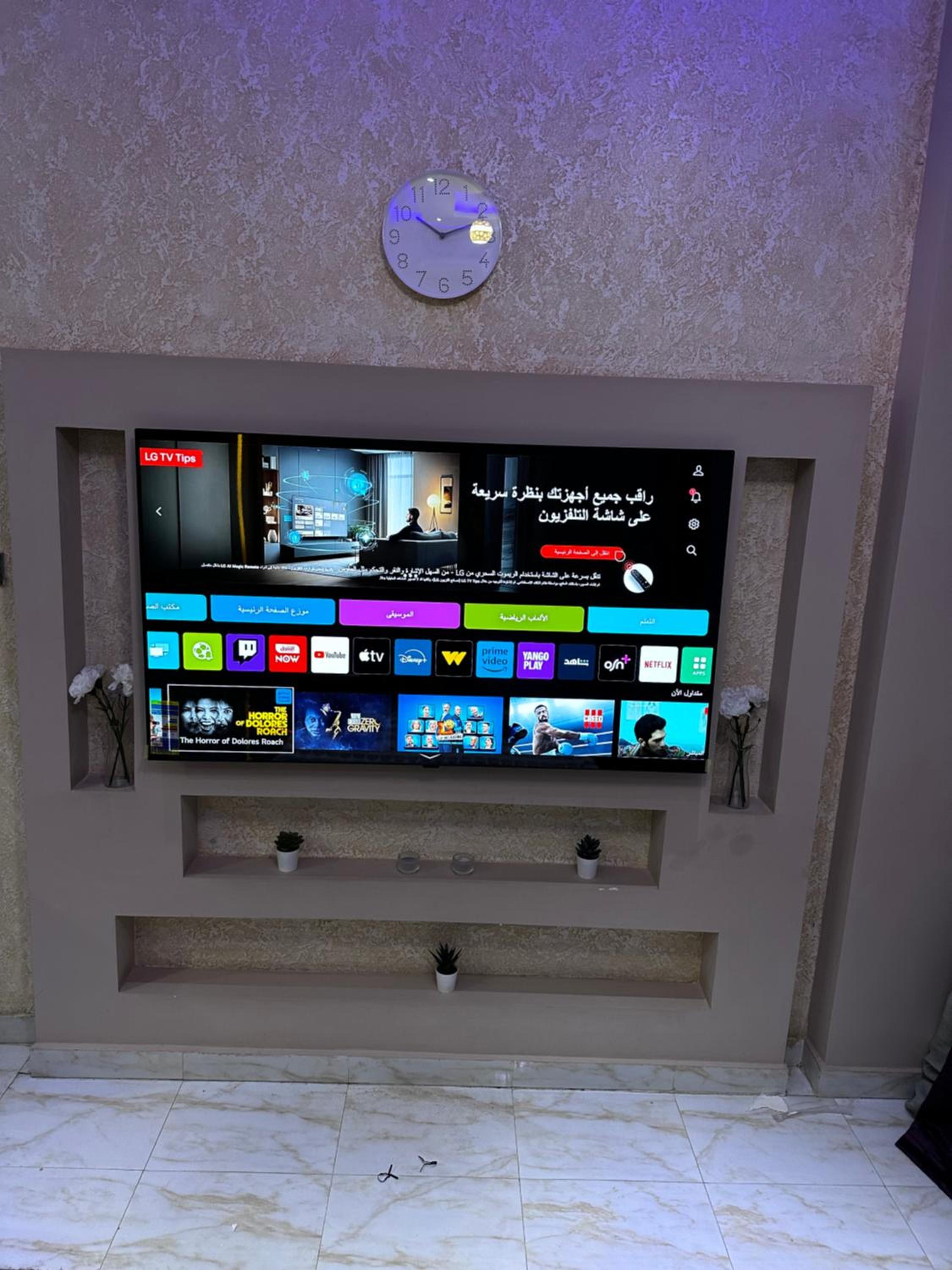 Luxury apartment Madinaty families Only