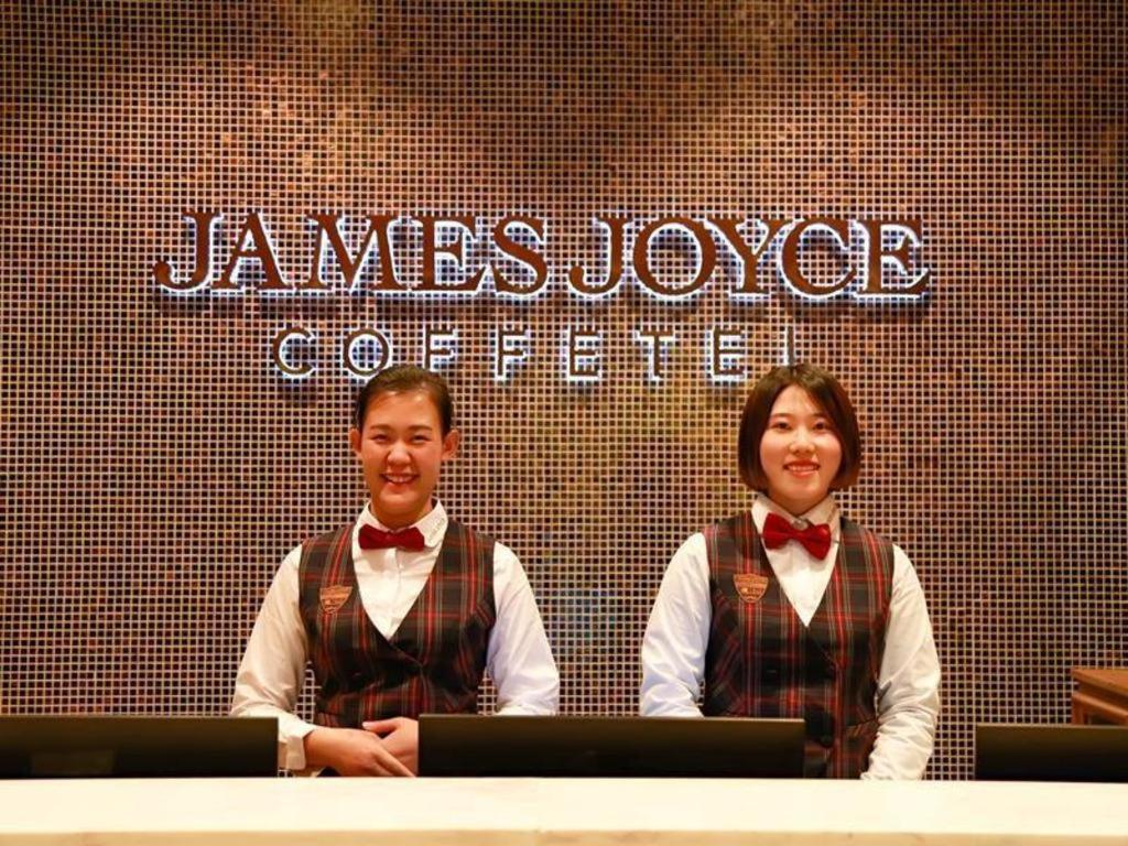 James Joyce Coffetel·Changchun Railway Station