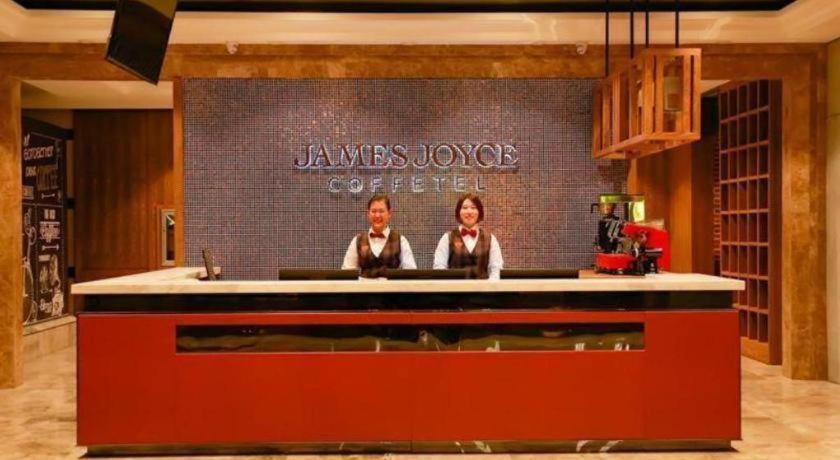 James Joyce Coffetel·Changchun Railway Station