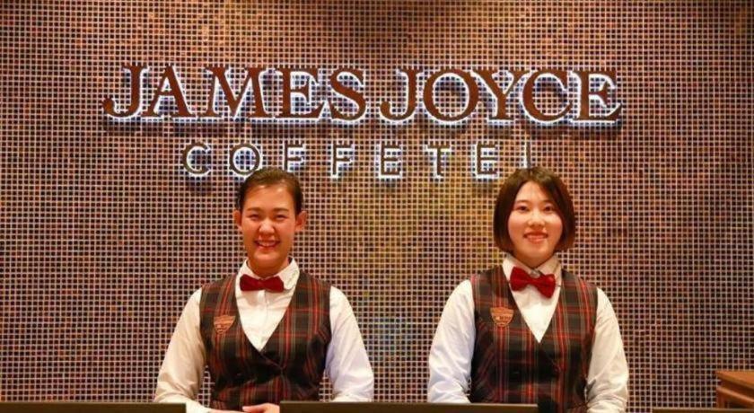 James Joyce Coffetel·Changchun Railway Station