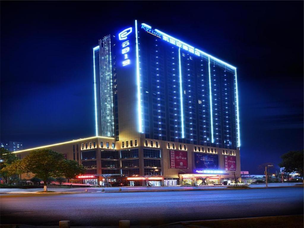 Kyriad Hotel Changsha Environmental Protection Science and Technology Park