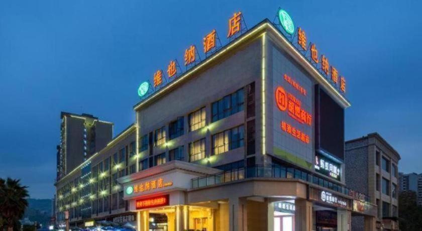Vienna Hotel Chongqing Shizhu Stadium
