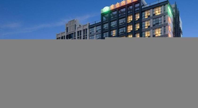 Vienna Hotel Guangdong Shantou Chaoyang Heping