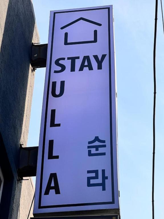 SULLA STAY