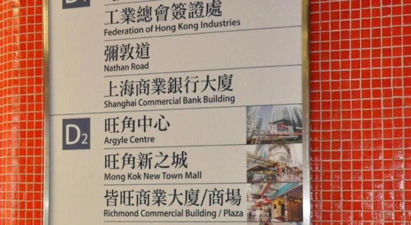 Dragon Hostel Hong Kong