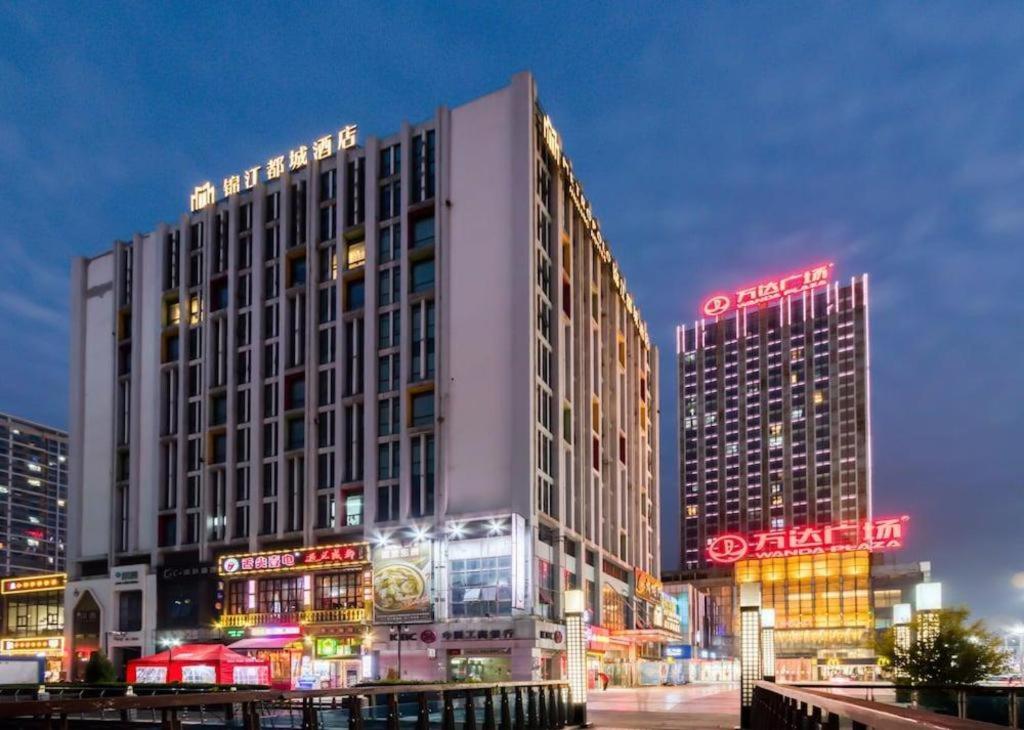 Jinjiang Metropolo Shaoxing Keqiao Wanda Plaza