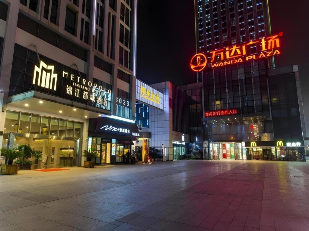 Jinjiang Metropolo Shaoxing Keqiao Wanda Plaza