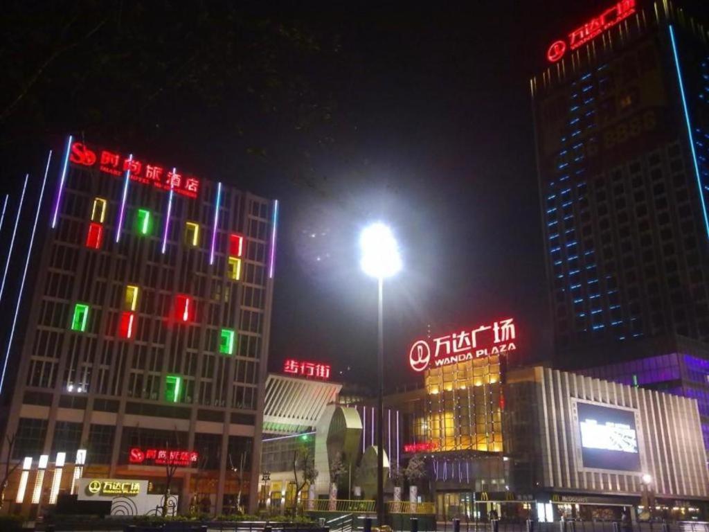 Jinjiang Metropolo Shaoxing Keqiao Wanda Plaza