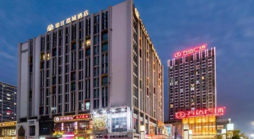 Jinjiang Metropolo Shaoxing Keqiao Wanda Plaza