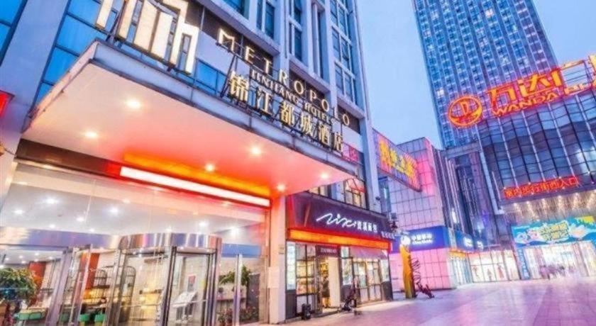 Jinjiang Metropolo Shaoxing Keqiao Wanda Plaza