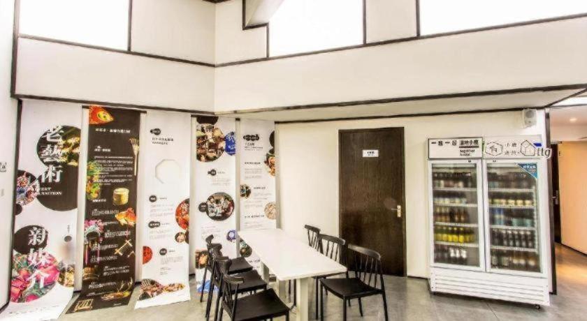 Together-Venue Fawn Hostel Suzhou