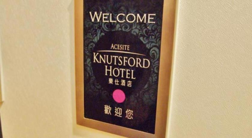 Acesite Knutsford Hotel