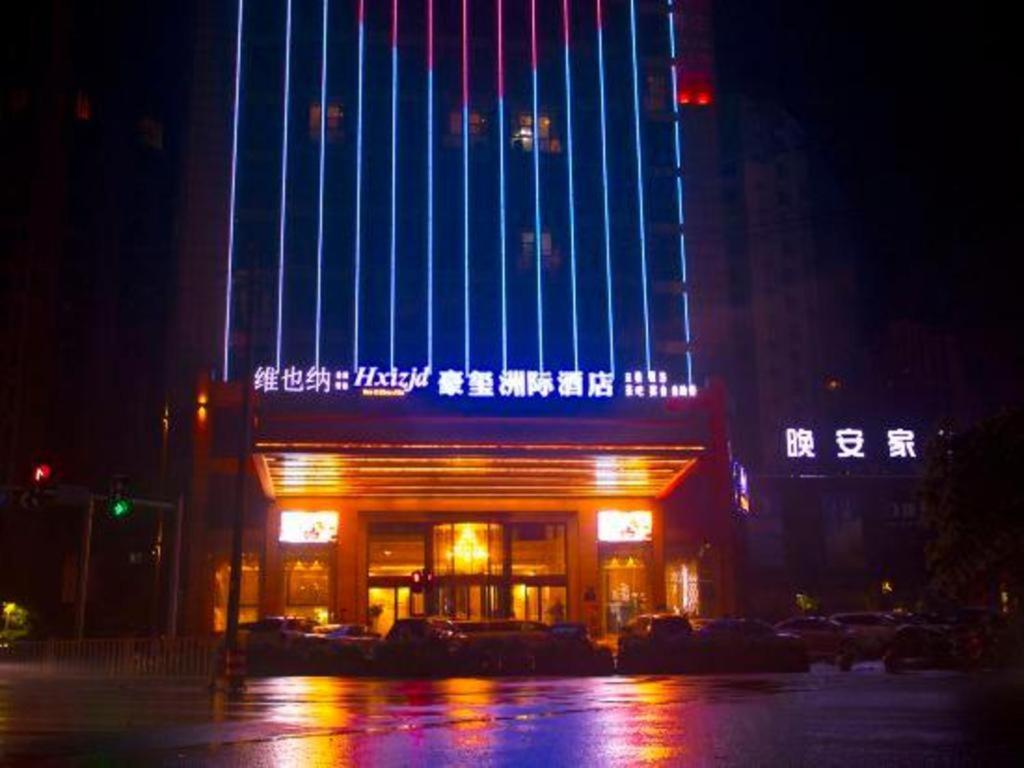 Kyriad Marvelous Hotel Xiangyin Bus Station