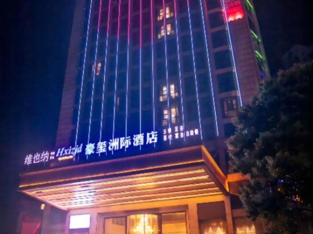 Kyriad Marvelous Hotel Xiangyin Bus Station