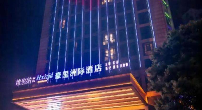 Kyriad Marvelous Hotel Xiangyin Bus Station