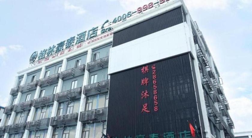 GreenTree Inn Guangzhou Panyu Bus Station Business Hotel