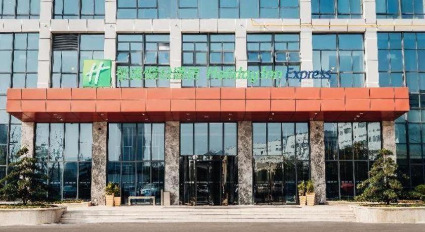 Holiday Inn Taizhou CMC