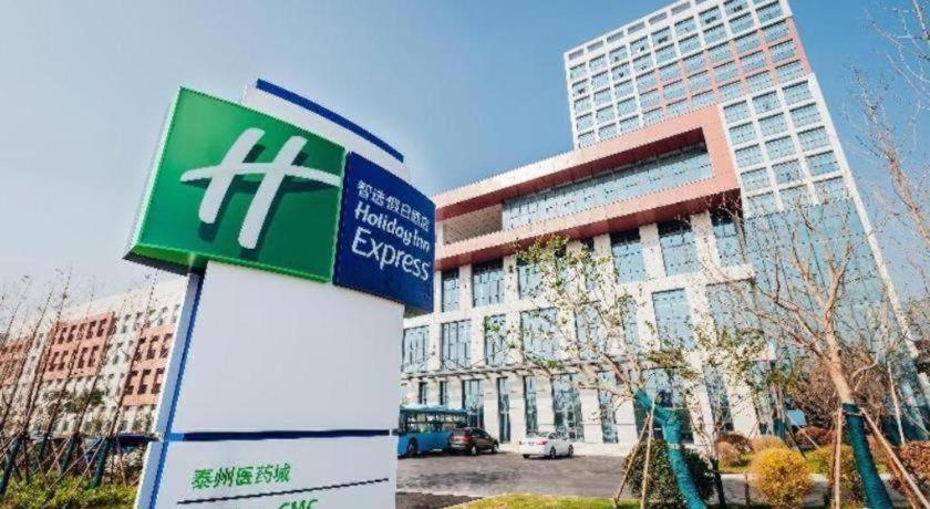 Holiday Inn Taizhou CMC
