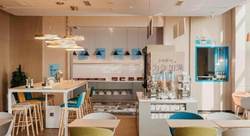 Holiday Inn Taizhou CMC