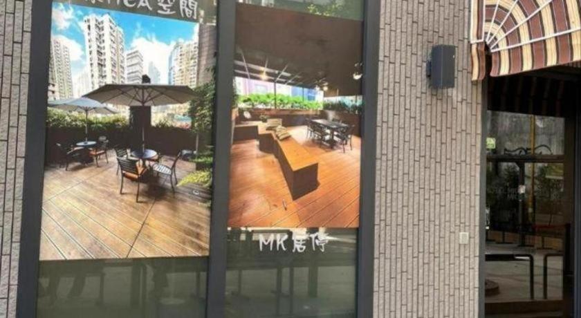 MK STAY - Formerly HOTEL MK