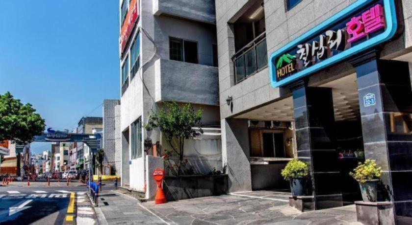 Chilsimni Hotel