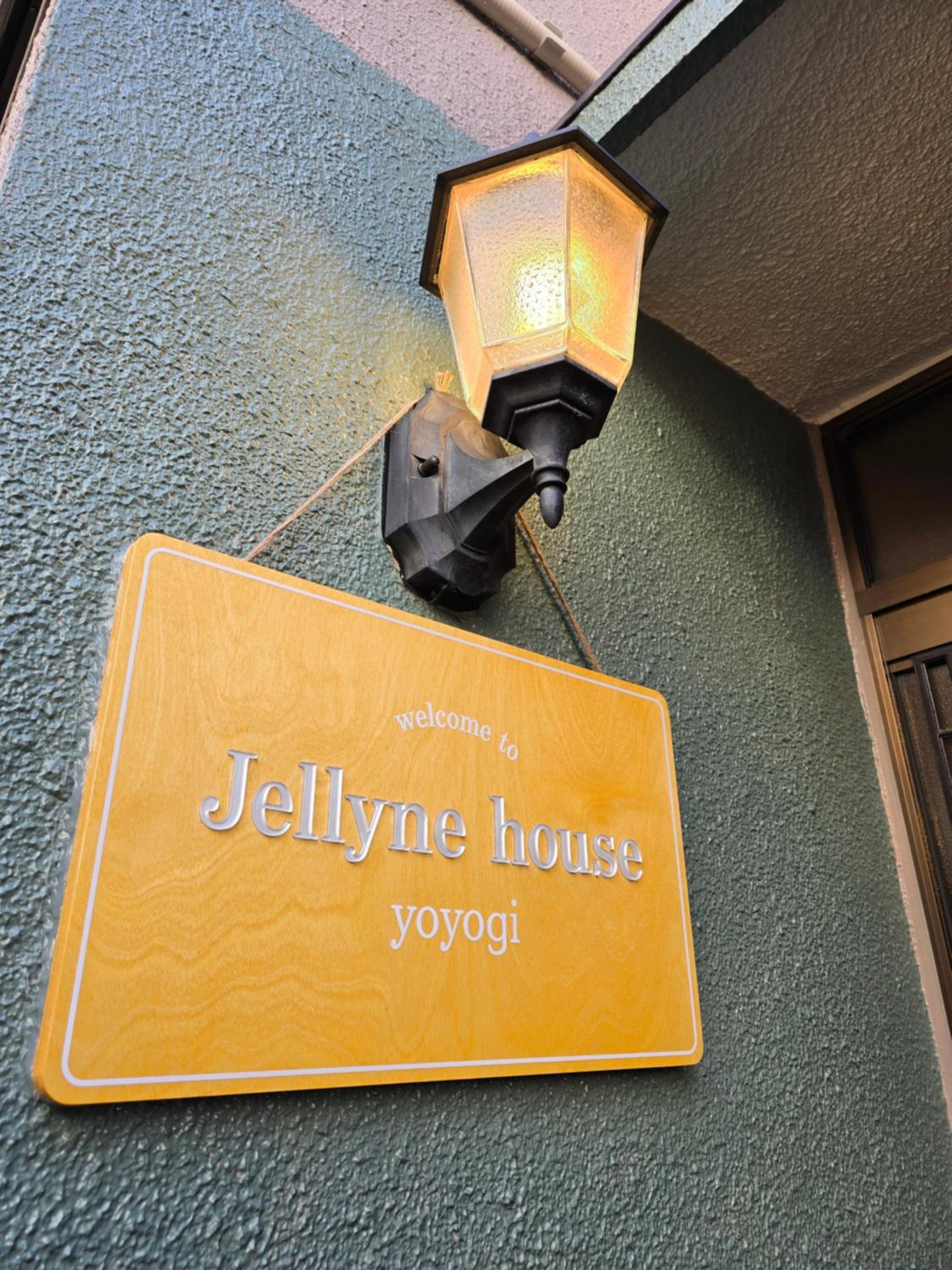 yoyogi house jellyne